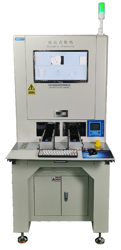 柜式視覺定位點膠機